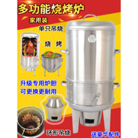Xiên thịt nướng giòn với thịt xông khói, thịt nướng không khói, máy nướng gà ngoài trời, máy nướng vịt, thịt nướng BBQ, máy hút xúc xích