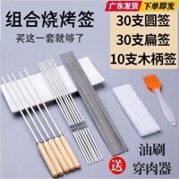 Xiên thịt nướng inox, xiên dẹt, bộ di động ngoài trời, xiên thịt cừu, dụng cụ nướng, bộ xiên đầy đủ