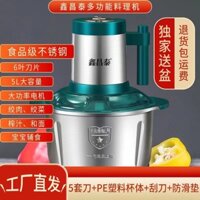 Xinchangtai Multifunctional Household Meat Grinder 5 Sets 6-blade Knife High-power Dough Mixer Juic