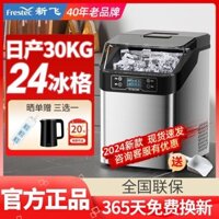 Xinfei hoàn toàn tự động máy làm đá văn phòng nhỏ nhà thanh máy làm đá để bàn khối lập phương xô đá