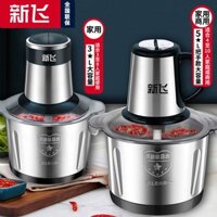 Xinfei Meat Grinder Household Commercial Meat Stuffing Stainless Steel Multifunctional Electric Coo