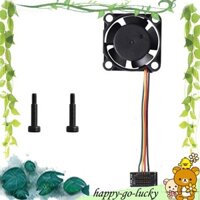 [Xinggao] Quạt làm mát Mini 5V 15500 vòng / phút cho máy in 3D Bambu Lab P1 / P1P / P1S Bộ làm mát đầu nóng có cáp