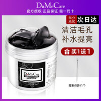 Xinlan Jelly dmc to blackhead Acne smear Loại mặt nạ bùn làm sạch thu nhỏ lỗ chân lông Mặt nạ làm sạch sâu cho nam và nữ mặt nạ ngủ hàn quốc