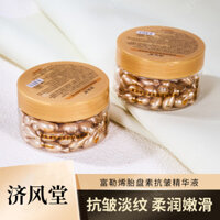 XINPIN*Live Streaming60Lijifengtang Fullerene Placenta Anti-Wrinkle Serum Chicken Leg Essence Capsule10cv