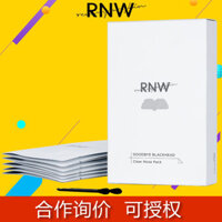 XINPIN*rnw Nose Strips Official Flagship Store Blackhead Removal Strips Nose Strips Blackhead Acne Removal Strips Ruwei Nose Strips Pore Shrinking10cv