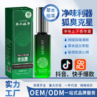 xinpin*Roco Genuine Body Odor Eliminator Permanent Deodorant for Men and Women Underarm Sweat Control Spray Odor Removal Fragrance Body Spray3yg