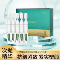 xinpin*ruji For Example, Skin Cone Shell Peptide Anti-Wrinkle and Soothing, Throw Hyaluronic Acid Essence Original Liquid, Moisturizing and Sensitive10Experience Clothing12y