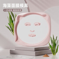 xinpin*Seaweed Facial Mask Forming Free Adjustment Mold Abrasive Tool Household Homemade Facial Mask Facial Beauty Tool Facial Mask Template Tray12y