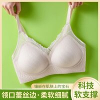 Xinshi Họ Pháp Ren Quần Lót Nữ Không Dây Gợi Cảm Nhỏ Ngực Tập Hợp Full Cup Liền Mạch Áo Ngực Chống Chảy xệ