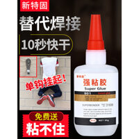 Xinte Gu keo dán mạnh đa năng trong suốt nhập khẩu cho nhựa kim loại, keo nhanh khô 502, keo gốm acrylic gỗ thủy tinh, keo sắt đồ nội thất, keo sửa giày, keo sửa giày mạnh mẽ, keo kim loại đá