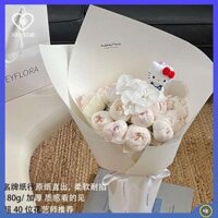 Xinyi {Giấy cứng} Giấy bìa cứng dày Hoa Bó hoa Giấy gói Chất liệu Giấy Cotton Kraft Giấy hoa phong cách mới