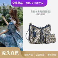 Xinyigeya 2024 Phong Cách Mới Nách Trẻ Em Mẹ Túi Tote Tinh Tế Lười Phong Cách Dung Tích Lớn Đi Lại Kaio Túi Nữ