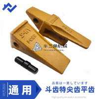 Xinyuan Yuanshan Máy Xúc Bánh Xe 60 / 65 / 75 Đào Xô Răng Pin Xô Răng Yuchai Komatsu PC60 Giả Đá Răng