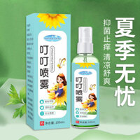 Xịt chống muỗi cho người lớn và trẻ em ngoài trời, Xịt chống muỗi và thuốc chống muỗi [cxy]
