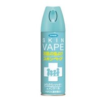 Xịt chống muõi côn trùng Skin Vape 200ml