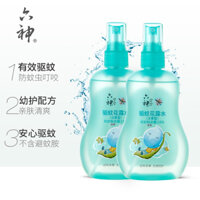 XỊT CHỐNG MUỖI LIUSHEN DÀNH CHO TRẺ SƠ SINH TRỞ LÊN 160ml