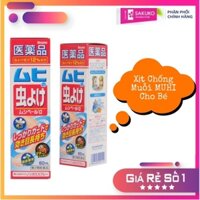 Xịt Chống Muỗi MUHI Nhật Bản Cho Bé 60ml-[Hàng Nhật Nội Địa]