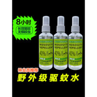 Xịt chống muỗi ngoài trời cần thiết, dung dịch chống muỗi di động, giải pháp gốc Deet