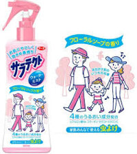 XỊT CHỐNG MUỖI NHẬT BẢN 200ML