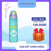 Xịt chống muỗi Skinvape Nhật bản, chai nhôm 200ml