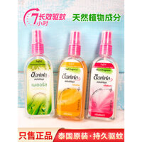 Xịt chống muỗi Soffell Thái Lan 80ml, nước hoa lâu trôi ngoài trời cho trẻ em, chống ngứa, mua hàng chính hãng