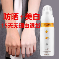 Xịt chống nắng Dandan cho nam và nữ, sản phẩm làm trắng cổ cho sinh viên, bảo vệ toàn thân khỏi tia UV, dưỡng ẩm, làm trắng tức thì