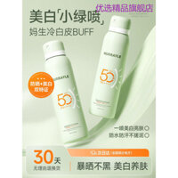 Xịt Chống Nắng Mẫu Làm Trắng Da Có Thể Đi Trên Máy Bay Mặt Cách Ly Cơ Thể Du Lịch Phù Hợp Với Nam Nữ Bảo Vệ Tia Cực Tím Trẻ Em