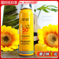 Xịt chống nắng thẩm thấu nhẹ 60ml, cách ly mặt và cơ thể, chống tia UV SPF50 + xách tay nam nữ mùa hè kem chống nắng cho da hỗn hợp