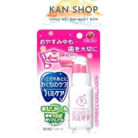 Xịt chống sâu răng cho bé Hamikea hương dâu | 4987133015100 | Kan shop hàng Nhật