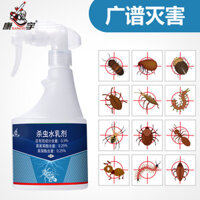 Xịt diệt côn trùng Hộ gia đình Thuốc diệt bọ chét trong nhà Loại bỏ gián Ruồi Sản phẩm đuổi muỗi Hỗ trợ 2025.03.21.....