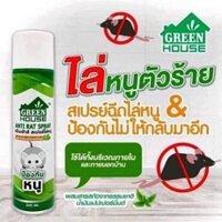 Xịt Đuổi Chuột Hương Trà Xanh Green House Thái Lan