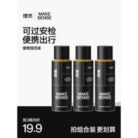 Xịt dưỡng tóc Liran cho nam, an toàn khi đi du lịch, xịt tóc kích thước du lịch, sáp tóc, đất sét tóc, gel khô, tạo độ phồng, di động