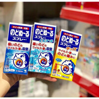 Xịt họng giảm ho rát họng Kobayashi Nhật Bản 15ml [bạc hà/dâu/không mùi] Kimochistore