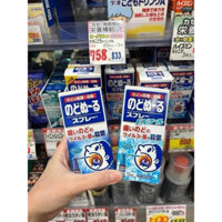 XỊT HỌNG KOBAYASHI NHẬT BẢN