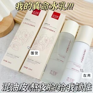 Xịt Khoáng Bioderma Hydrabio Brume 300ml