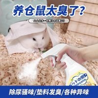 Xịt khử mùi cho hamster, vật nuôi trong chuồng hamster, loại bỏ mùi từ đồ dùng gỗ, khử mùi từ chuồng thú cưng, khử mùi từ nước tiểu và phân