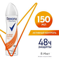 Xịt khử mùi, chống mồ hôi Rexona Nga