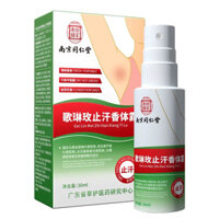 Xịt Khử Mùi Hôi Nách Đông y ĐỒNG NHÂN ĐƯỜNG Trung Hoa Chính hãng (che tên giúp khách)