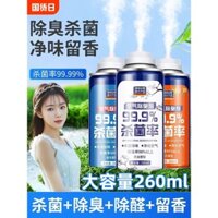 Xịt khử mùi ô tô, khử mùi nội thất ô tô, xịt làm sạch không khí, sử dụng ô tô, khử mùi điều hòa