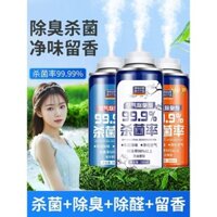 Xịt khử mùi ô tô, khử mùi nội thất ô tô, xịt làm sạch không khí, sử dụng ô tô, khử mùi điều hòa