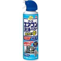 Xịt làm sạch kháng khuẩn điều hòa Nhật Bản