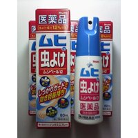 Xịt muỗi Muhi Nhật Bản 60ml