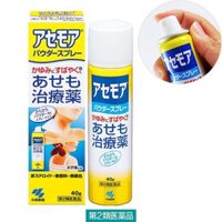 Xịt rôm sảy Kobayashi Nhật Bản 80gr