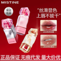 Xịt Sữa Cà Phê Môi Men Son Môi Nâng Màu Sữa Thái Cà Phê Son Bóng Mùa Xuân Dưỡng Ẩm Môi Bùn Gương Nước Bóng Không Phai Màu20250305Ww