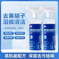 Xịt tắm cho chó hiệu suất cao nước ion hóa, làm sạch, khử trùng, khử mùi, xịt tắm không cần tắm, bộ sưu tập đồ dùng cho mèo