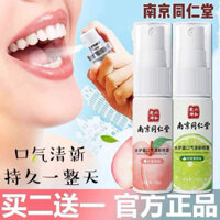 Xịt thơm miệng Đồng Nhân Đường