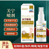 Xịt Thư Giãn Giảm Đau Cổ Vai Chân - Chai 35ml