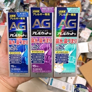 Xịt viêm mũi dị ứng AG Nhật Bản 15ml
