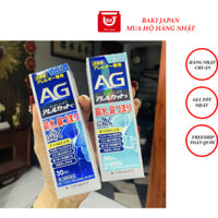 Xịt xoang viêm mũi dị ứng AG 30ml Nhật Bản