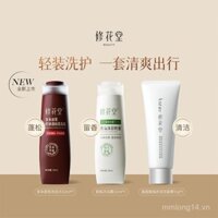 Xiuhuatang Herbal Oil Control Fluffy Shampoo Mẫu du lịch Bộ Sữa tắm Sữa rửa mặt Mẫu